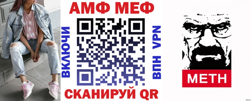 АМФ 98% ОМГ ОМГ ССЫЛКА Брянск