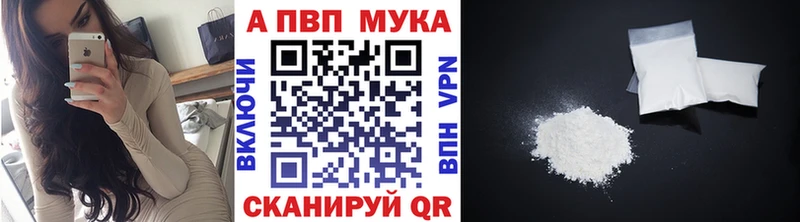 Alfa_PVP СК КРИС Брянск