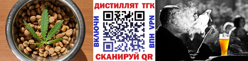 Canna-Cookies конопля  Брянск 
