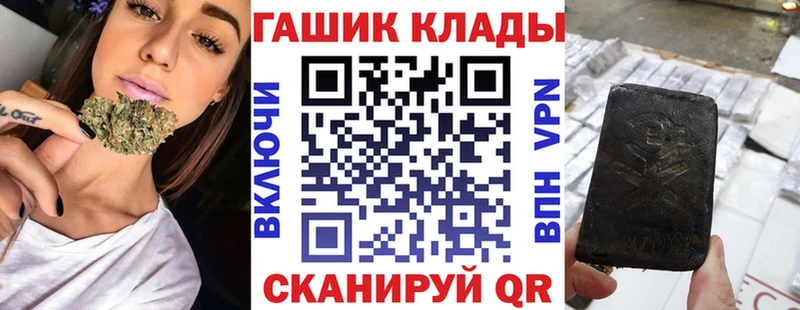 как найти наркотики  Брянск  Гашиш VHQ 