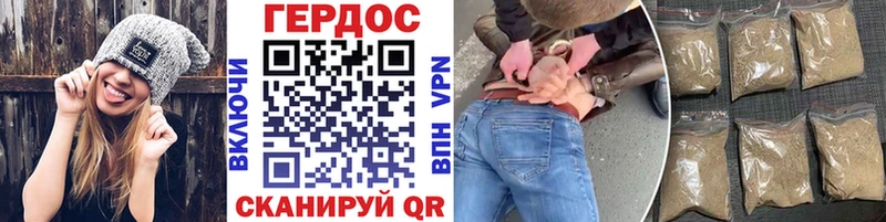 Героин VHQ  купить закладку  Брянск 