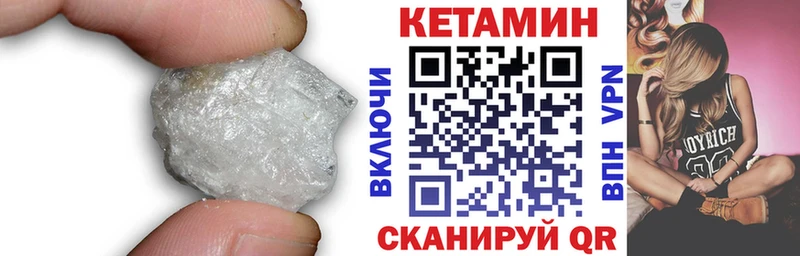 даркнет сайт  Брянск  Кетамин ketamine 