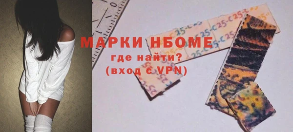 мефедрон Абдулино