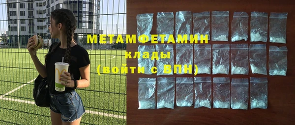мефедрон Абдулино