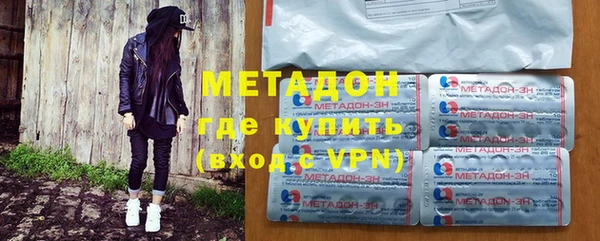 мефедрон Абдулино