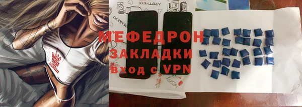 мефедрон Абдулино