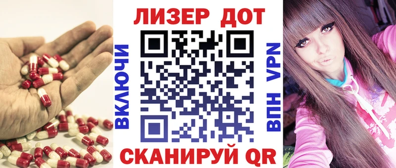 Лсд 25 экстази кислота  хочу наркоту  Брянск 