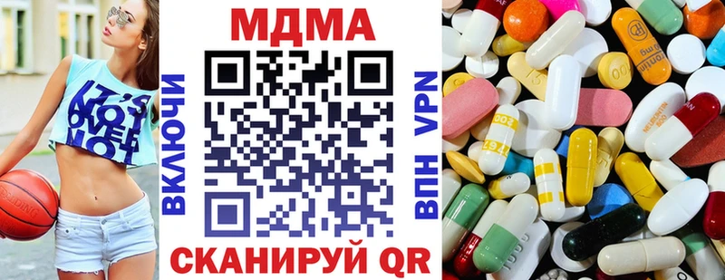 цены наркотик  Брянск  МДМА молли 