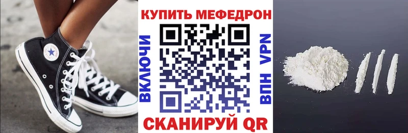 где купить наркоту Брянск МЯУ-МЯУ мяу мяу