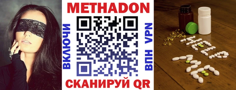 ссылка на мегу ONION  Брянск  Метадон мёд  как найти  