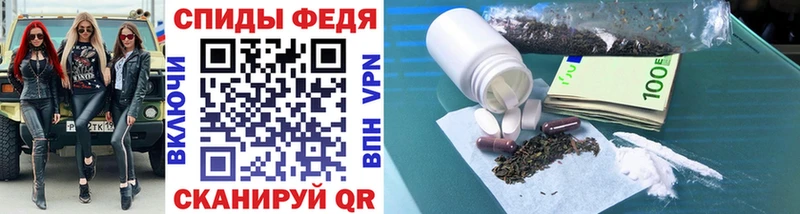 как найти закладки  Брянск  МЕТАМФЕТАМИН винт 