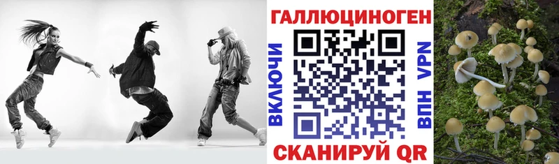 цена наркотик ОМГ ОМГ рабочий сайт Галлюциногенные грибы ЛСД Брянск
